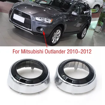 Για τη Mitsubishi Outlander 2010 2011 2012 Αυτοκίνητο ABS Επιχρωμιώνουν Μπροστινό Προφυλακτήρα Φως Ομίχλης Λαμπτήρων Πλαίσιο Κάλυψης της Shell Κουκούλα