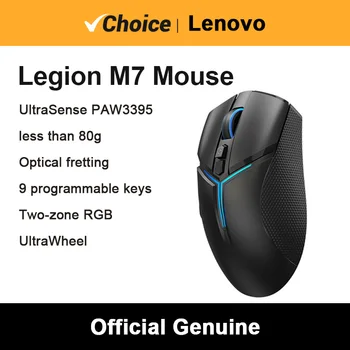Lenovo Λεγεώνα M7 Esports Ποντίκι Οπτικό Τριβή Δύο-ζώνη RGB UltraWheel Διπλή Λειτουργία Κυλίνδρων 26000 DPI 650IPS 2.4 G Bluetooth 5.0*