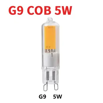 G9 LED λαμπτήρα 7W 9W 10W 220V Λαμπτήρας Γυαλιού Σταθερής Δύναμης Φως ΟΔΗΓΉΣΕΩΝ Φωτισμού G9 ΣΠΑΔΊΚΩΝ Βολβών