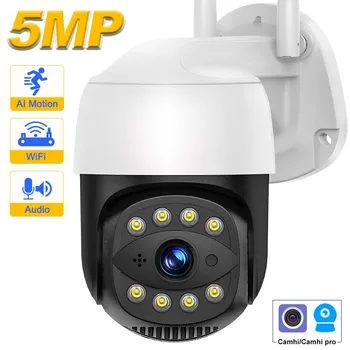 5MP Κάμερα Ασφαλείας PTZ Υπαίθρια 1080P ασύρματη κάμερα CCTV Επιτήρησης Βίντεο Ανίχνευση Κινήσεων Αδιάβροχο IP66 P2P Camhi H. 265 Onvf FTP