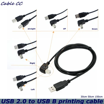 30-150cm USB 2.0 A αρσενικό σε USB B αρσενικό τύπων Β BM πάνω και κάτω, αριστερά και δεξιά γωνία ανιχνευτών εκτυπωτών 90 βαθμού για το καλώδιο του BM, καλώδιο γωνίας