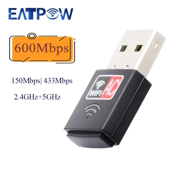 EATPOW USB wifi προσαρμοστής ΕΝΑΛΛΑΣΣΌΜΕΝΟΥ ρεύματος δέκτης 600Mbps 802.11 n προσαρμογέα ethernet wifi dongles dual-band wifi κάρτα για το lap-top