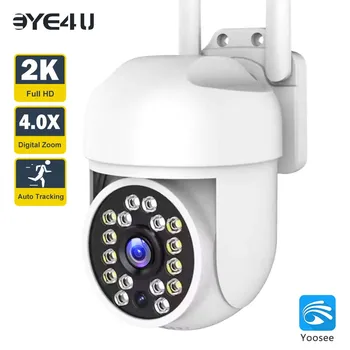 1080P WIFI Κάμερα Ασφαλείας Υπαίθριο IP66 Έκκεντρο CCTV Ήχου Smart Home Video Κάμερες Παρακολούθησης Νυχτερινής Όρασης IR P2P H. 265 Yoosee