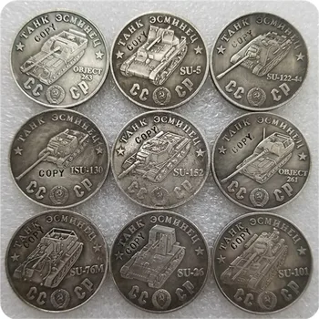 Το 1945 CCCP Σοβιετικής ένωσης 50 Ρούβλια δεξαμενές αντίγραφο νομίσματα
