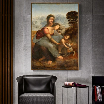Η Παρθένος και το Παιδί με το Saint Anne Διάσημο Τέχνης Καμβά Ζωγραφικής Αναπαραγωγές Leonardo da Vinci Τέχνη Τοίχων Καμβά Εκτυπώσεις Διακόσμηση