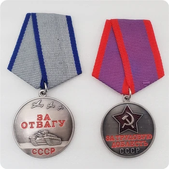 Β ' παγκοσμίου πολέμου ΕΣΣΔ, Σοβιετική Ένωση Μετάλλια Αντίγραφο