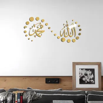 3D Ακρυλικό Καθρέφτη Τοίχων αυτοκόλλητες Ετικέττες Τοιχογραφία Ισλαμικό Αυτοκόλλητα Υπνοδωμάτιο/Καθιστικό Διακόσμηση Αυτοκόλλητα Τοίχου Μουσουλμανική το Εγχώριο Ντεκόρ