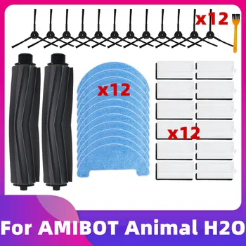 Για AMIBOT Ζώο H2O Συνδέστε Ρομποτική Ηλεκτρική Σκούπα Μέρη Κύρια Πλευρά Κυλίνδρων Βούρτσα Σφουγγαρίστρα Κάλυψη Υφασμάτων Hepa Filte