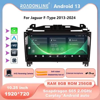 Για την Jaguar F-Type 2013-2024 10.25 ραδιοφώνων Αυτοκινήτου ίντσας Αρρενωπό 13 1920*720 8GB RAM+128GB ROM Φορέας Πολυμέσων Αυτοκινήτων Αρρενωπή ναυσιπλοΐα