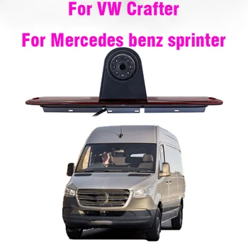 Αυτοκινήτων CCD που Αντιστρέφει την οπισθοσκόπο Κάμερα IR των ΟΔΗΓΉΣΕΩΝ Φωτός Φρένων χώρων Στάθμευσης Νυχτερινής Όρασης Εφεδρικά Για Benz της Mercedes Sprinter τη VW Crafter