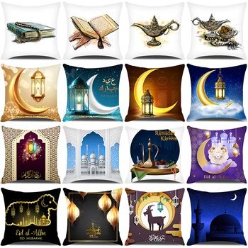 Το Ραμαζάνι, EID Διακόσμηση Κάλυψη Μαξιλαριών Μουμπάρακ Διακοσμήσεις Κάλυψη Μαξιλαριών Για το Σπίτι Ισλαμικό Μουσουλμανικό Eid Al Adha Ραμαζανιού Kareem Μαξιλαροθήκη