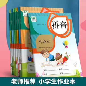 10 Βιβλία Tian Zi Μπεν Λεξιλόγιο Πρακτική Καλλιγραφία Αγγλικά Μαθηματικά Λίμπρος Livros Livres Kitaplar Τέχνης Εργασία Nootbook Τέχνης
