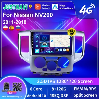 JUSTNAVI QT10 Για Nissan NV200 2009 - 2016 8G 128G Android 10.0 Ραδιόφωνο Αυτοκινήτου Video Player GPS Auto BT ΠΣΤ Στερεοφωνικό CarPlay Auto DVD