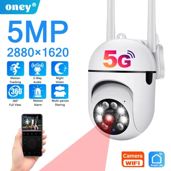 5MP PTZ Κάμερα Ασφαλείας Wifi Υπαίθριο 4x Ψηφιακό Ζουμ AI Ανθρώπινη Ανίχνευση ONVIF CCTV Επιτήρησης Wifi Κάμερες Έξυπνο Σπίτι