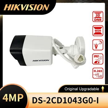 Αρχική Hikvision DS-2CD1043G0-δεν ΣΗΜΕΊΟΥ εισόδου IR H. 265 IP67 WDR 4MP Σταθερή Κάμερα Δικτύων Σφαιρών IR 30M