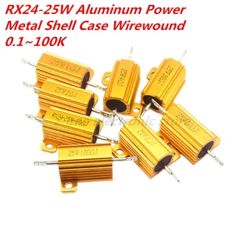 5PCS 25W-RX24 Δύναμης Αργιλίου για το Κοχύλι Μετάλλων Περίπτωση Wirewound Αντιστάτης 1R 10R 100R 4.7 K 5.1 K 10K 15K 20K 22K 30K 50K 75K 82K 0.1~100K