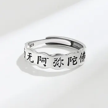 Εκλεκτής Ποιότητας Κινεζική Βουδιστική Σούτρα Καρδιά Δαχτυλίδι Ισχυρό Rimbuu Σούτρα Πίστη Δαχτυλίδια Στα Δάχτυλα Για Γυναίκες Φυλαχτό Μάντρα Μπάντα Δώρα